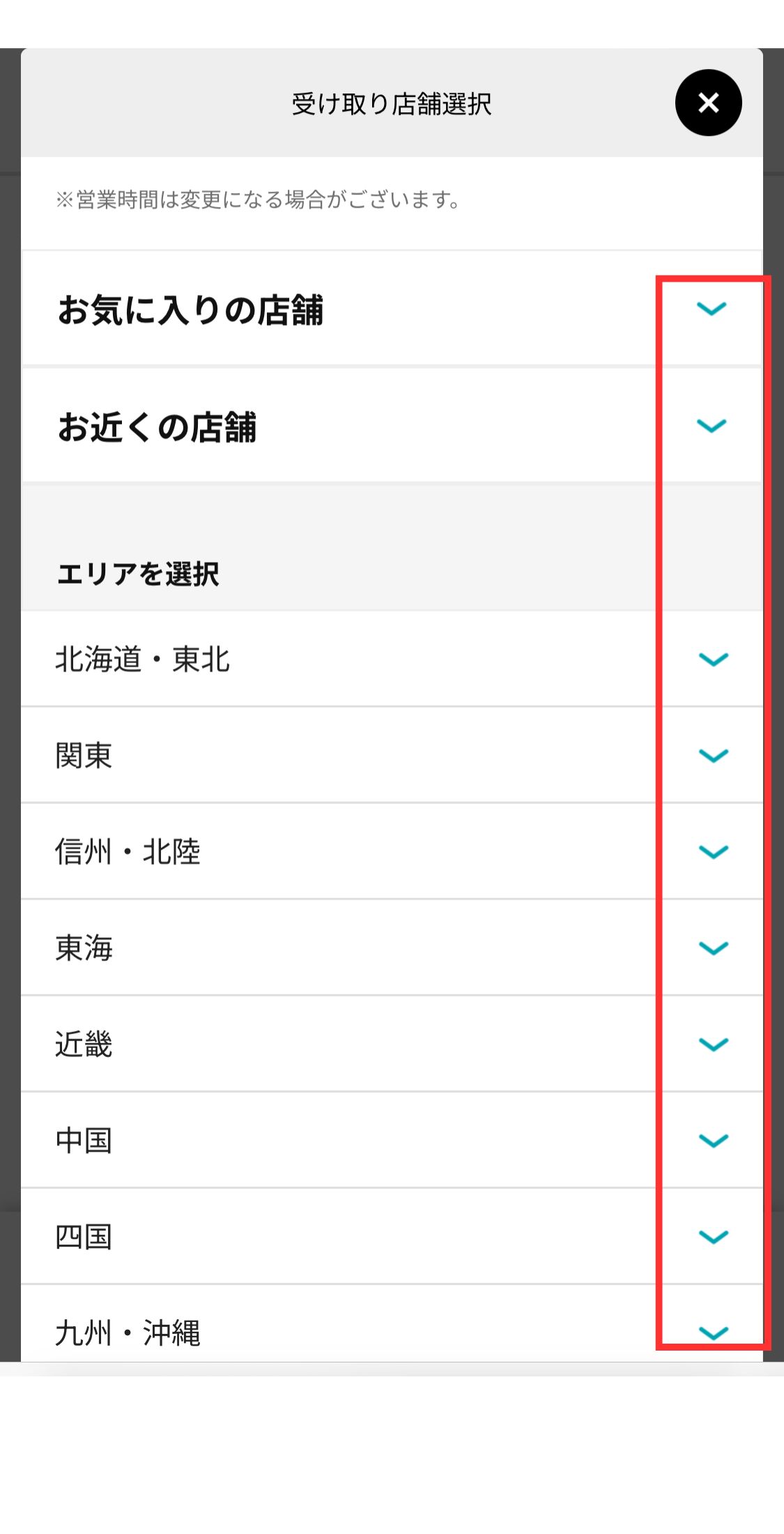 未来工業 露出用四角ボックス 取付自在蓋 PV4B-ANF1 PV4B-ANF1J