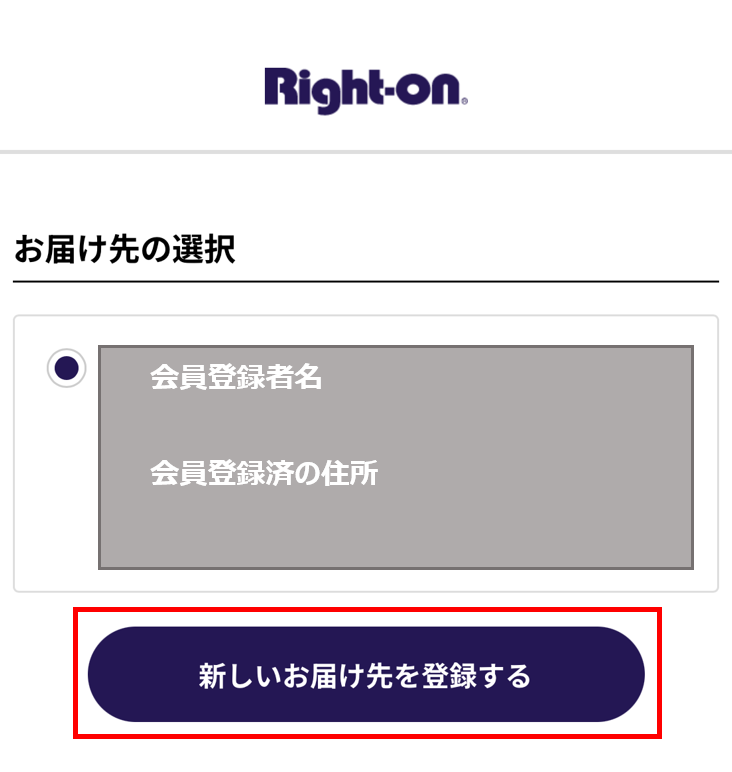 スクリーンショット 2024-08-23 165938.png