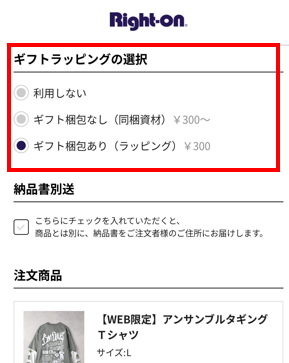 スクリーンショット 2024-08-25 090226.png