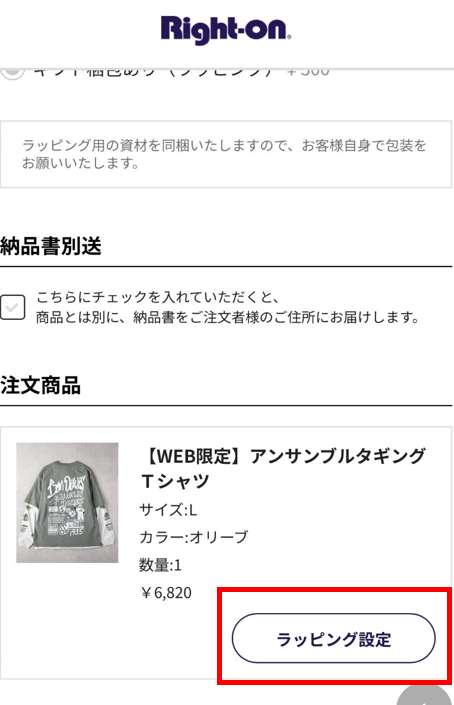 スクリーンショット 2024-08-25 092446.png