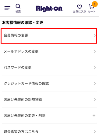 スクリーンショット 2024-08-25 102431.png