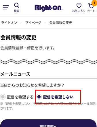 スクリーンショット 2024-08-25 105232.png