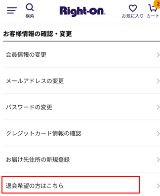 スクリーンショット 2024-08-25 110813.png