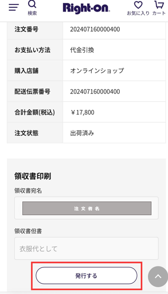 スクリーンショット 2024-08-25 125758.png