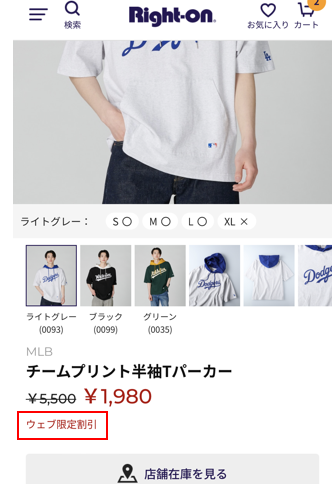 スクリーンショット 2024-08-25 143537.png