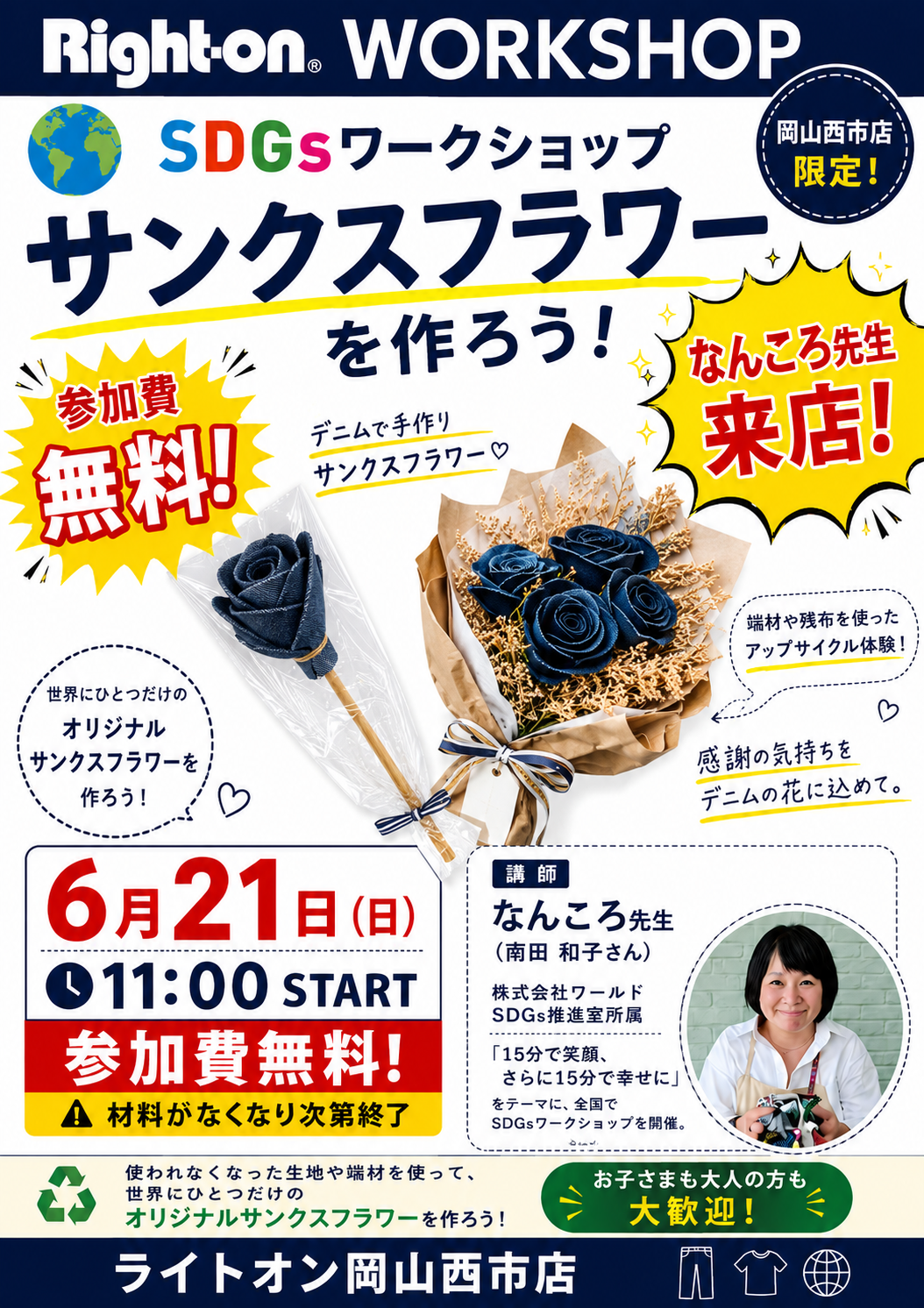 ChatGPT Image 2026年6月17日 16_35_18.png
