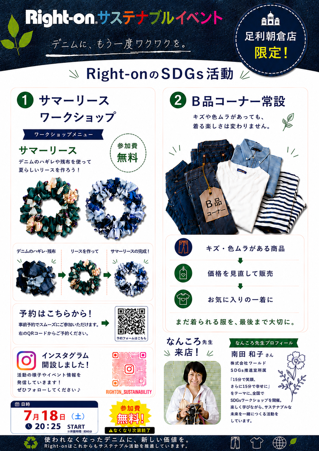 ChatGPT Image 2026年7月12日 20_18_38.png