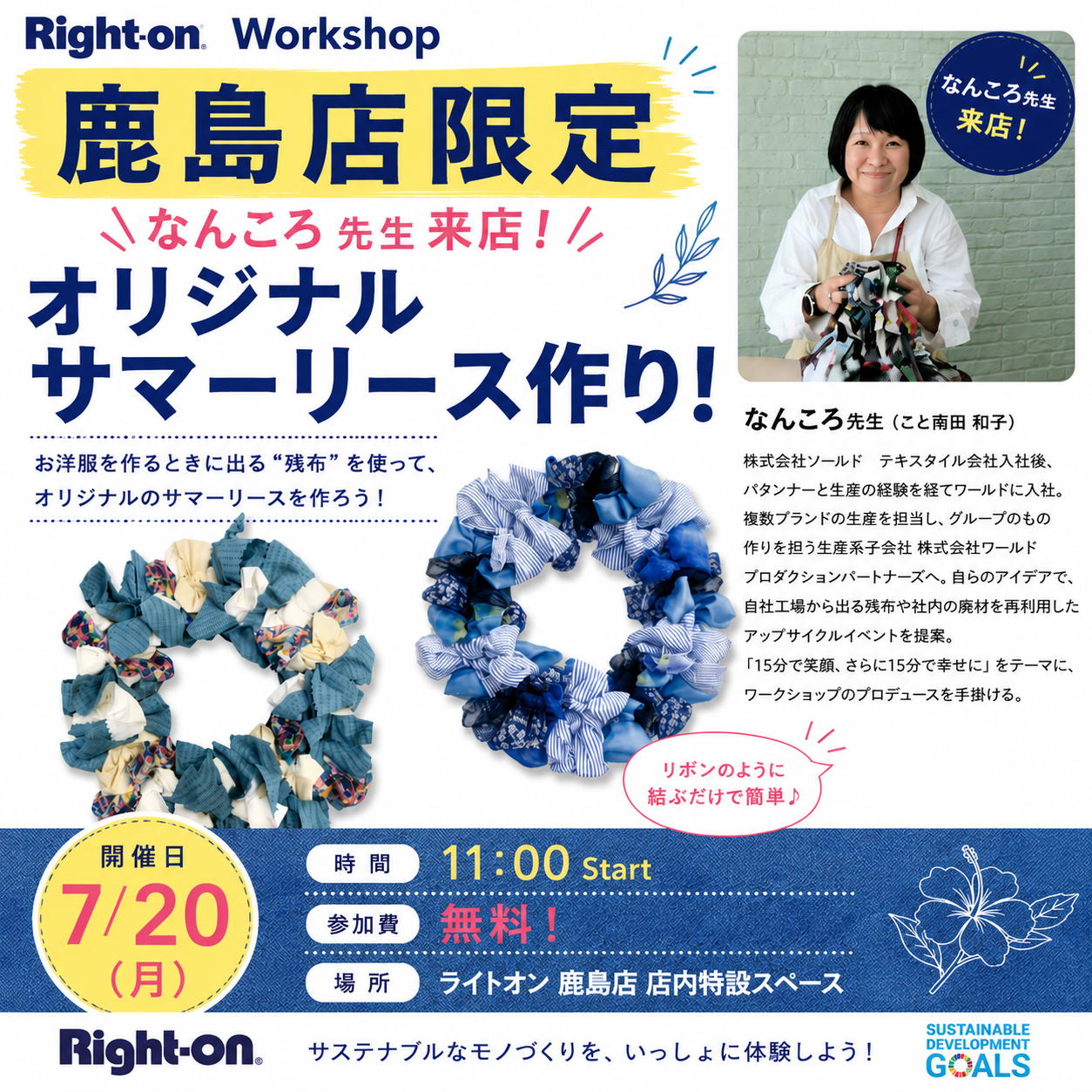 ChatGPT Image 2026年7月12日 23_21_31.png