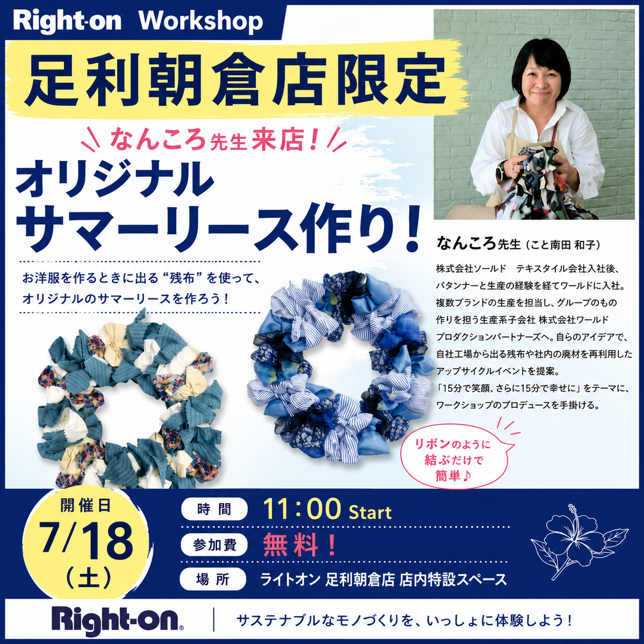 ChatGPT Image 2026年7月12日 23_03_42.png